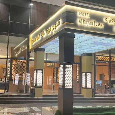 ホテル Al Rayyan Tower ジェッダ エクステリア 写真